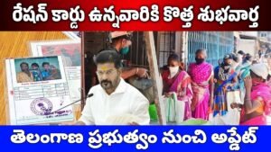 Ration Card News 2026