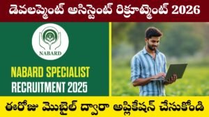NABARD Recruitment 2026