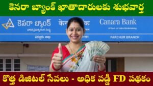 Canara Bank