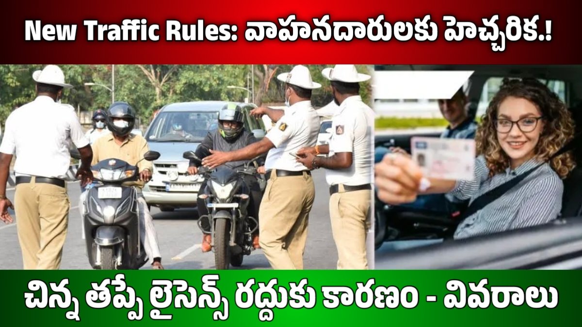 New Traffic Rules 2026