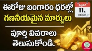 Gold Rate Live Today