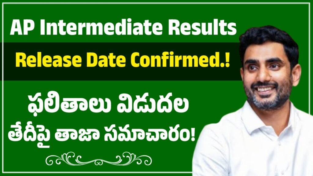 AP Intermediate Results 2026 Release Date is Here.!