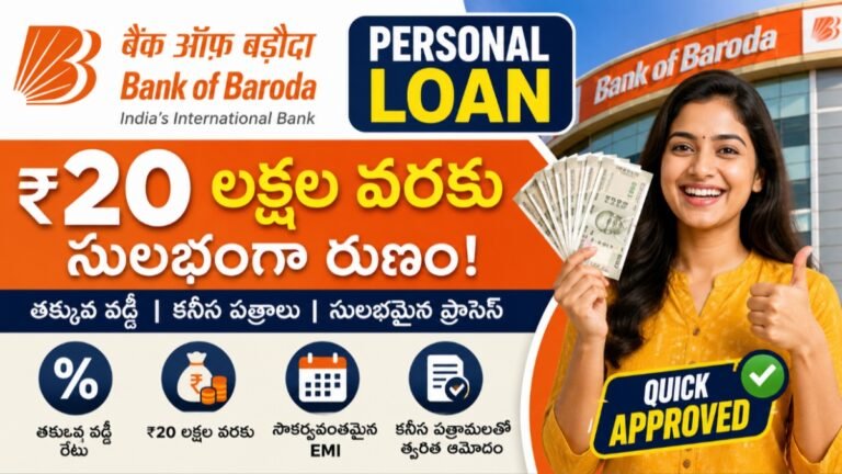 Bank of Baroda Personal Loan