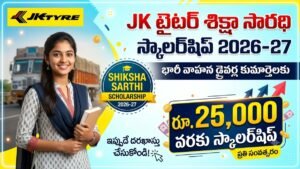 JK Tyre Shiksha Sarthi Scholarship